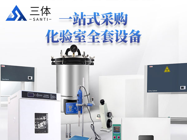 QS食品安全认证通用设备